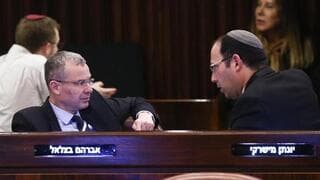 Yariv Levin y Simcha Rothman. 