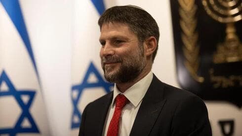 Bezalel Smotrich. 
