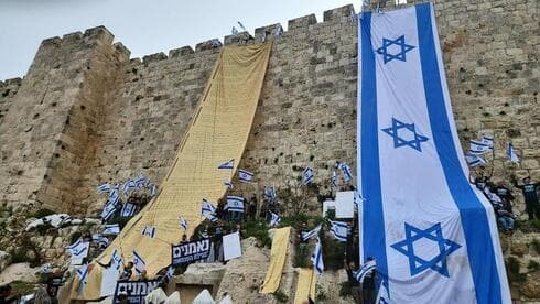 Manifestantes enrollan una copia gigante de la Declaración de Independencia en las murallas de la Ciudad Vieja de Jerusalem el jueves. (Ynet) Manifestantes enrollan una copia gigante de la Declaración de Independencia en las murallas de la Ciudad Vieja de Jerusalem el jueves.