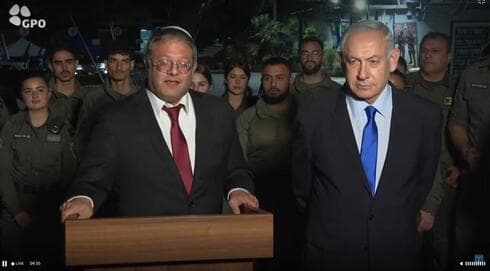 Itamar Ben-Gvir y Benjamin Netanyahu. 