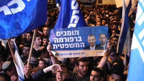Manifestantes a favor de la reforma judicial se concentran ante el Tribunal Supremo en Jerusalem. (Shalev Shalom) Manifestantes a favor de la reforma judicial se concentran ante el Tribunal Supremo en Jerusalem.