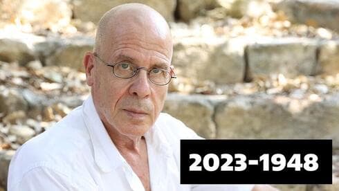 Meir Shalev.