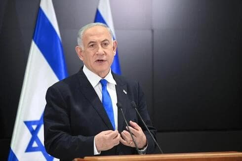 El primer ministro de Israel, Benjamin Netanyahu.