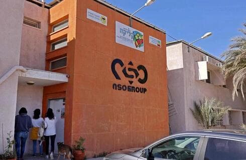 Oficinas de NSO en el sur de Israel. 