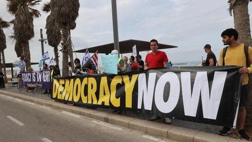 Manifestantes frente a la embajada estadounidense en Tel Aviv.