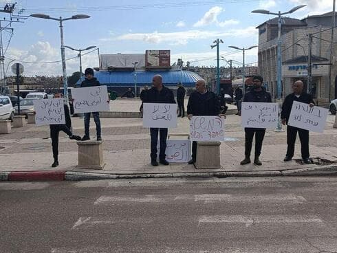 Protesta en Lod contra el aumento de la violencia en el sector árabe.
