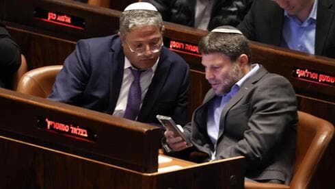 Ben Gvir y Smotrich, miembros de derecha de la coalición gobernante.