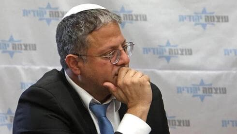 Itamar Ben-Gvir.