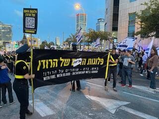 Momento de las protestas en la calle Kaplan, Tel Aviv. 