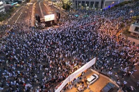Inicio de la manifestación en Tel Aviv. 