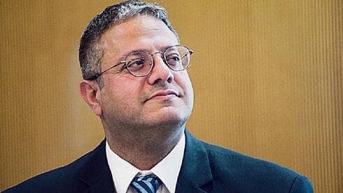 Itamar Ben-Gvir.