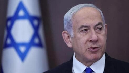 Benjamin Netanyahu.