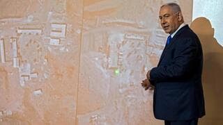 En 2019, Netanyahu presentó públicamente el sitio de Marivan. 