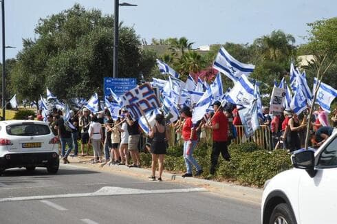 Manifestantes contra la reforma judicial en Cesarea. 