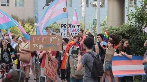 Manifestación en Ramat Gan contra el libro que ataca a la población transgénero. (Ynet) Manifestación en Ramat Gan contra el libro que ataca a la población transgénero.