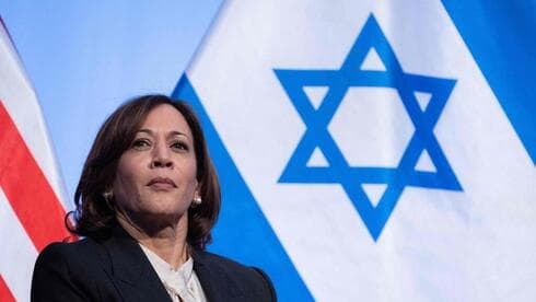 Kamala Harris, vicepresidenta de Estados Unidos. 