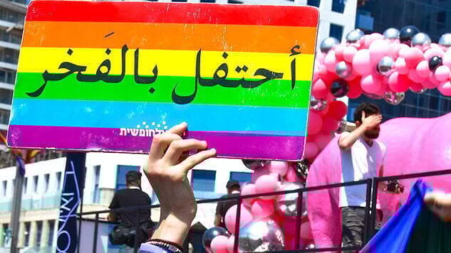 Un cartel escrito en árabe durante el último Desfile del Orgullo en Tel Aviv. (Shutterstock) Un cartel escrito en árabe durante el último Desfile del Orgullo en Tel Aviv.