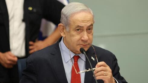 Benjamin Netanyahu. 