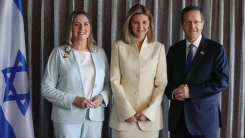 Michal Herzog, Olena Zelenska e Isaac Herzog. 