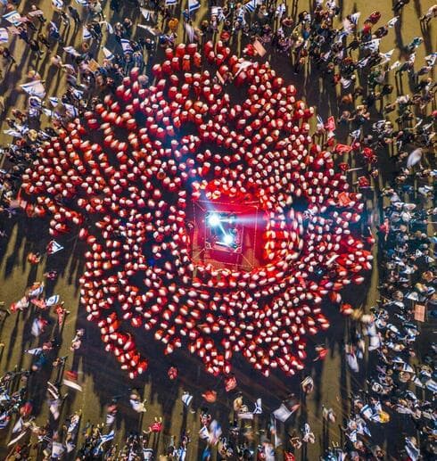Otra foto de las protestas en Israel. 