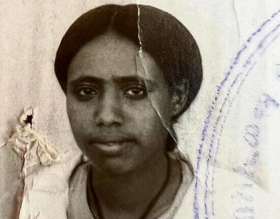 Naama-Sisaynesh Yitzhak.