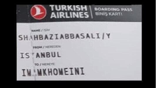 El ticket de avión utilizado por un operativo iraní para atacar a israelíes en Chipre. (Ynet) El ticket de avión utilizado por un operativo iraní para atacar a israelíes en Chipre.