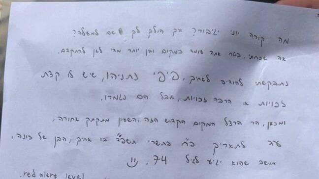 La carta de amenaza a Benjamín Netanyahu en la tumba de su hermano. 
