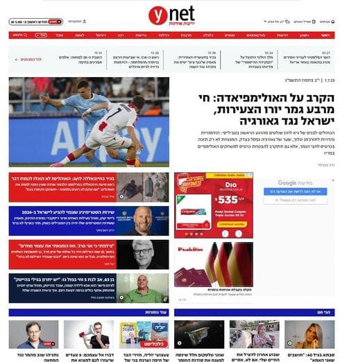 Portada de Ynet en hebreo. 