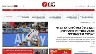 Portada de Ynet en hebreo. 