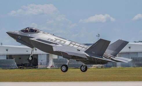 El caza furtivo F-35 de Lockheed Martin.