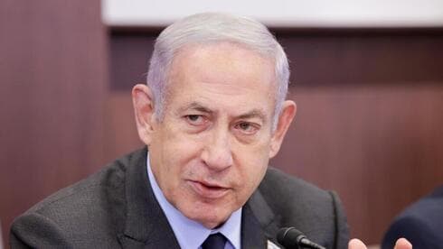 Benjamin Netanyahu. 