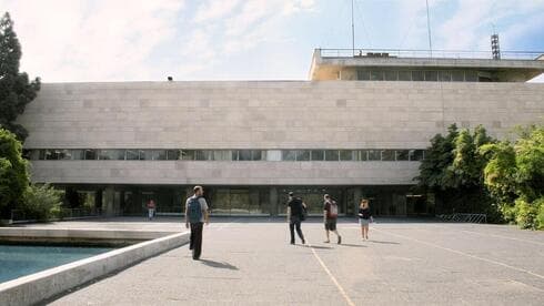 La Biblioteca Nacional de Israel se traslada de su edificio en el campus de la Universidad Hebrea, en el barrio de Givat Ram de Jerusalem. (Biblioteca Nacional de Israel) La Biblioteca Nacional de Israel se traslada de su edificio en el campus de la Universidad Hebrea, en el barrio de Givat Ram de Jerusalem.