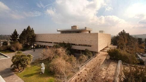 Biblioteca Nacional de Israel.