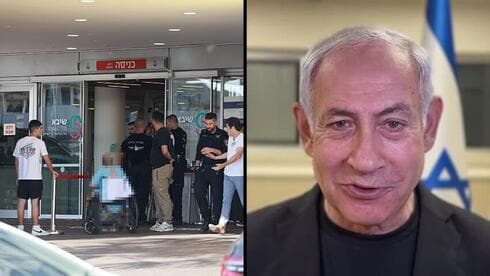 Entrada del hospital y captura de video del mensaje de Netanyahu. 