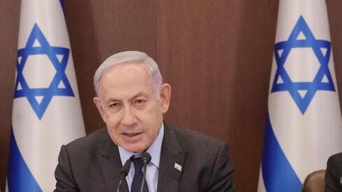Benjamin Netanyahu. 