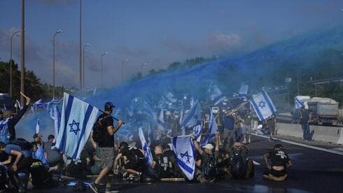 Protesta del 18 de julio en ciudades de Israel