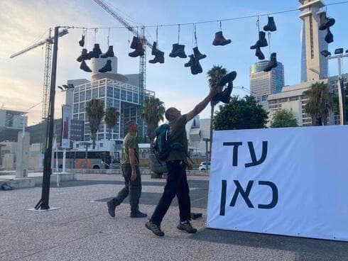 Reservistas de las FDI protestan en Tel Aviv. 