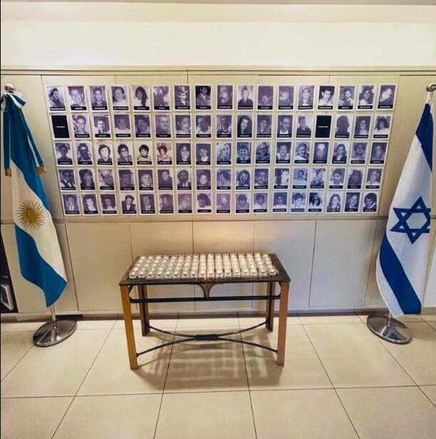 Acto Conmemorativo en Israel del 29º Aniversario del Atentado de la AMIA. 