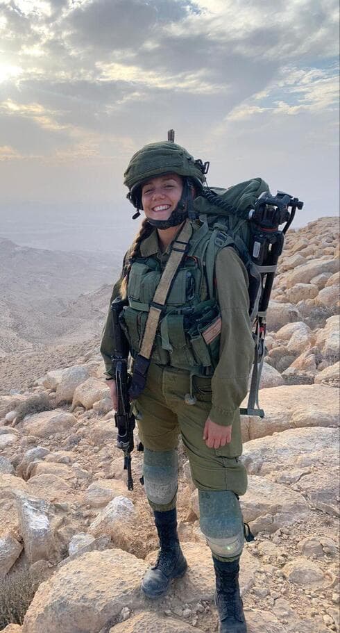 Teniente Shahar Ben-Na'im. 