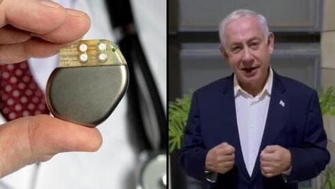 Benjamin Netanyahu.
