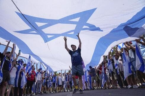 Masiva manifestación en Jerusalem contra la reforma judicial.