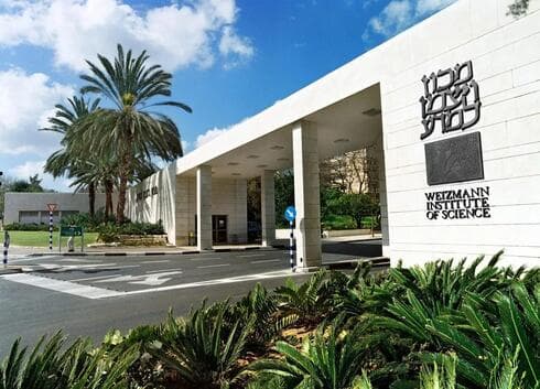 El Instituto Weizmann de Ciencias de Israel.