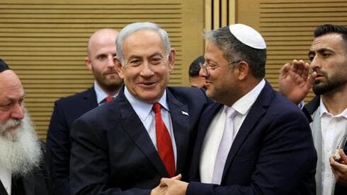 Benjamín Netanyahu con el líder ultraderechista Itamar Ben-Gvir. 