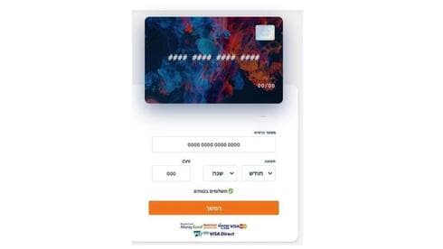 Campaña rusa de phishing.