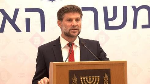 Bezalel Smotrich, ministro de Finanzas de Israel