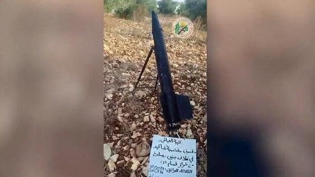 El lanzacohetes cerca de la zona de Jenín. 