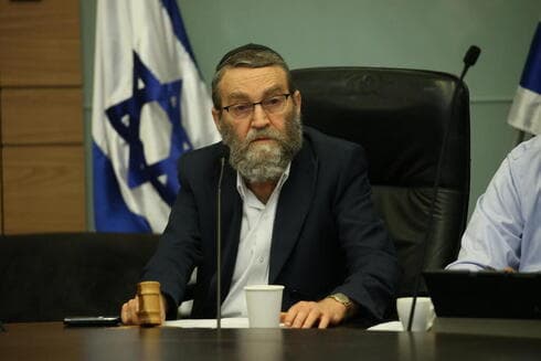 Moshe Gafni. 