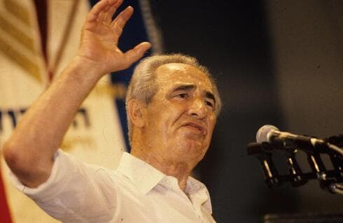 Shimon Peres.