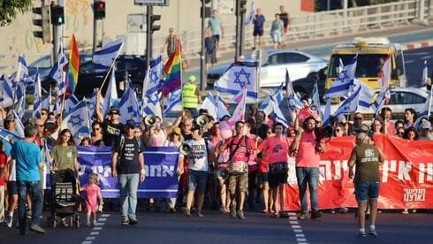 Manifestación en Rehovot. 