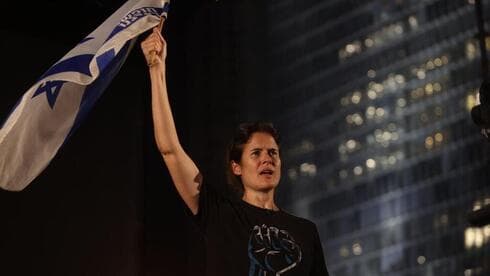 Shikma Bressler, esta noche, en la manifestación de Tel Aviv. 